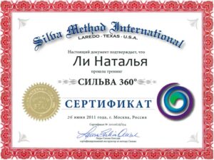 04_Silva_sertikat